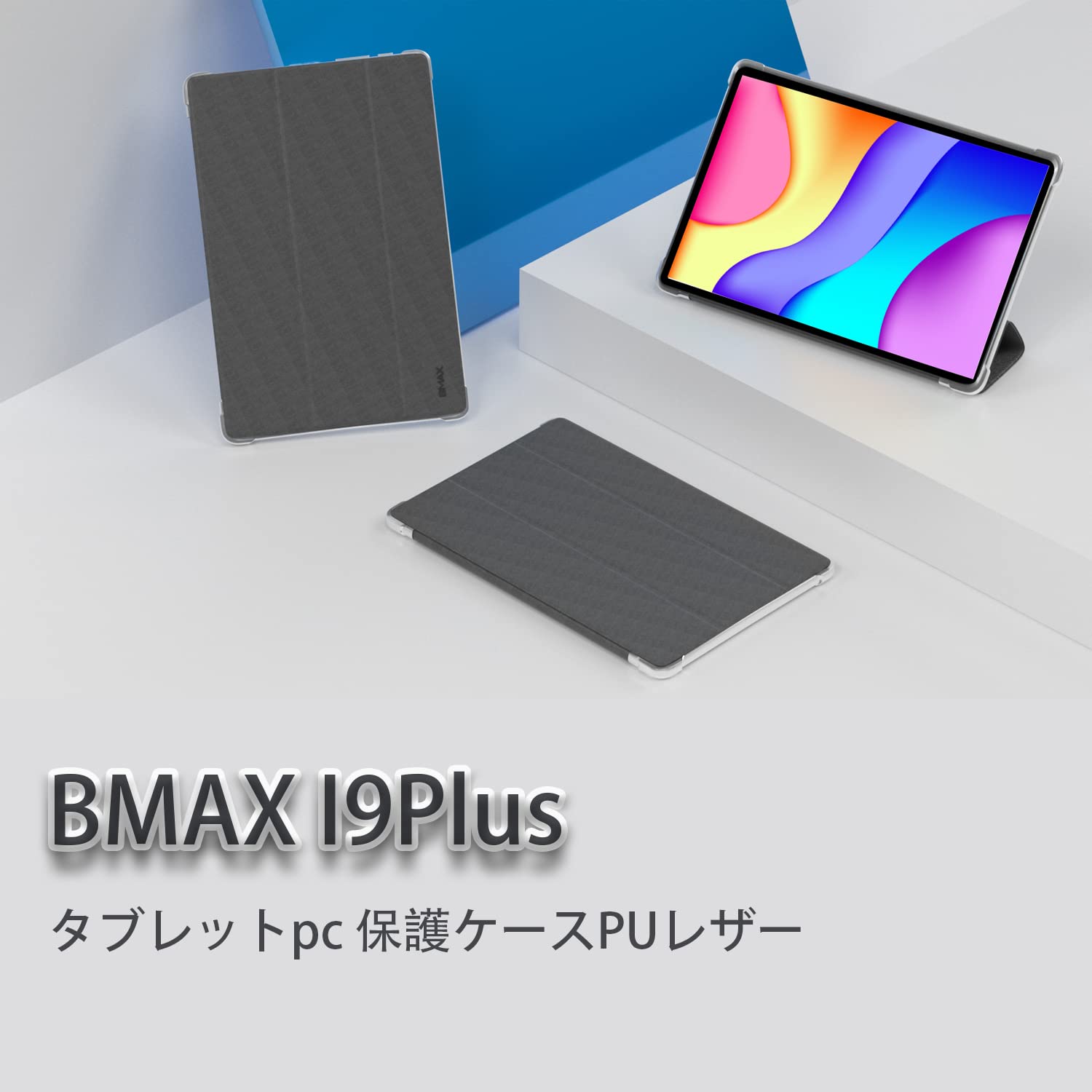 Amazon.co.jp: BMAX I9Plus タブレットケース、撥水タブレット